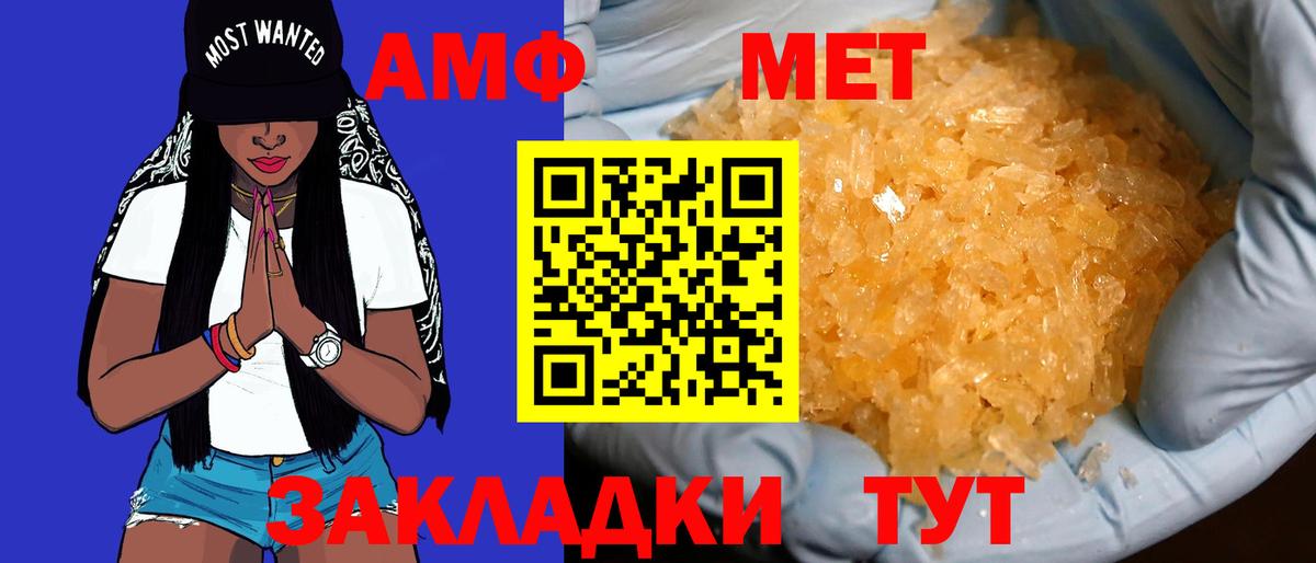 АМФ Premium Ростов-на-Дону
