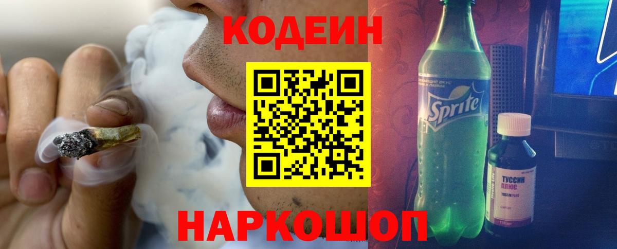 Метадон Ростов-на-Дону