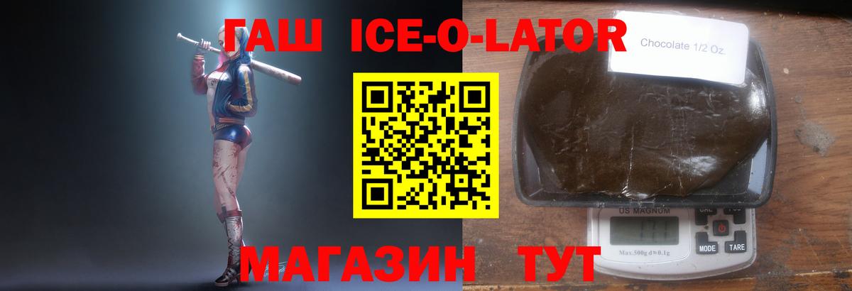 ГАШИШ hashish Ростов-на-Дону