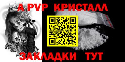 mdma Партизанск