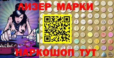 mdma Партизанск