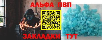 mdma Партизанск