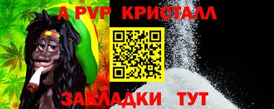 а пвп мука Пугачёв