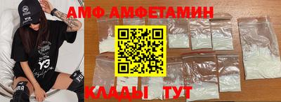 mdma Партизанск