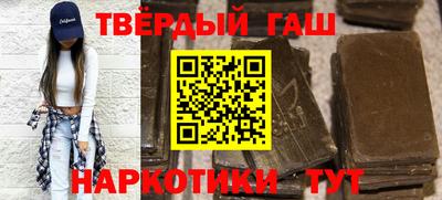 ALPHA PVP Пенза