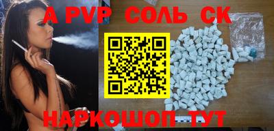 mdma Партизанск