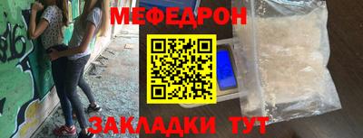 mdma Партизанск