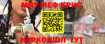 дурь Первоуральск