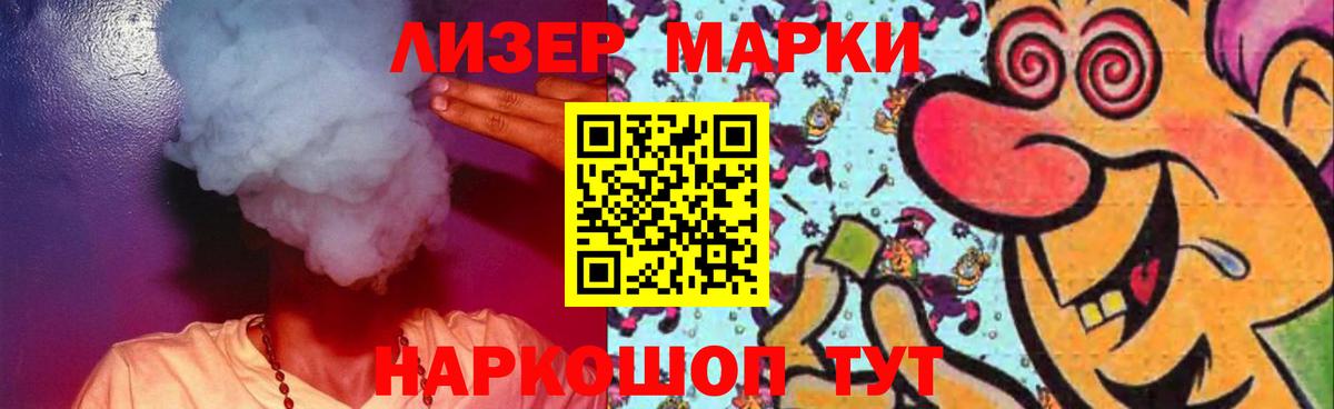 Лсд 25 экстази кислота  Вход с VPN  ЛСД экстази ecstasy  Ростов-на-Дону 
