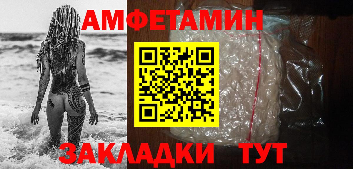 МЕТАМФЕТАМИН винт  МЕТАМФЕТАМИН винт  Ростов-на-Дону  Вход с VPN 