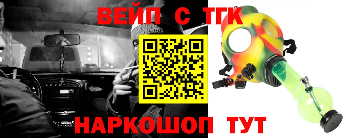 Ростов-на-Дону  ТГК концентрат  Вход с VPN 