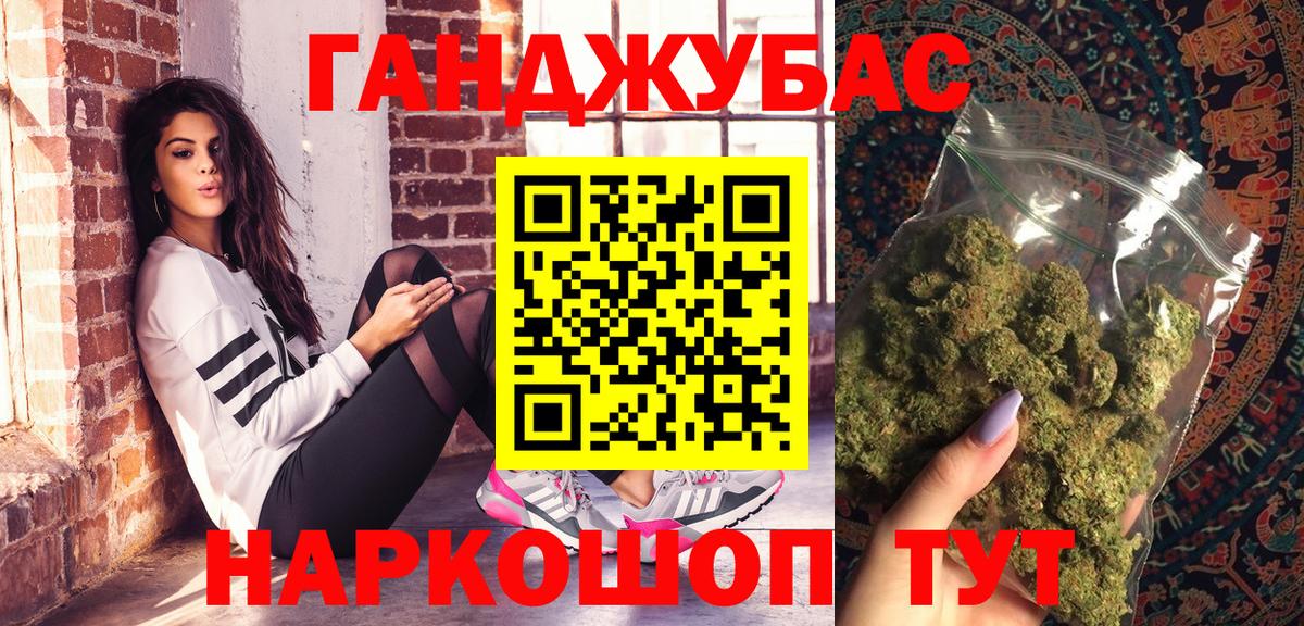 Канабис индика Ростов-на-Дону