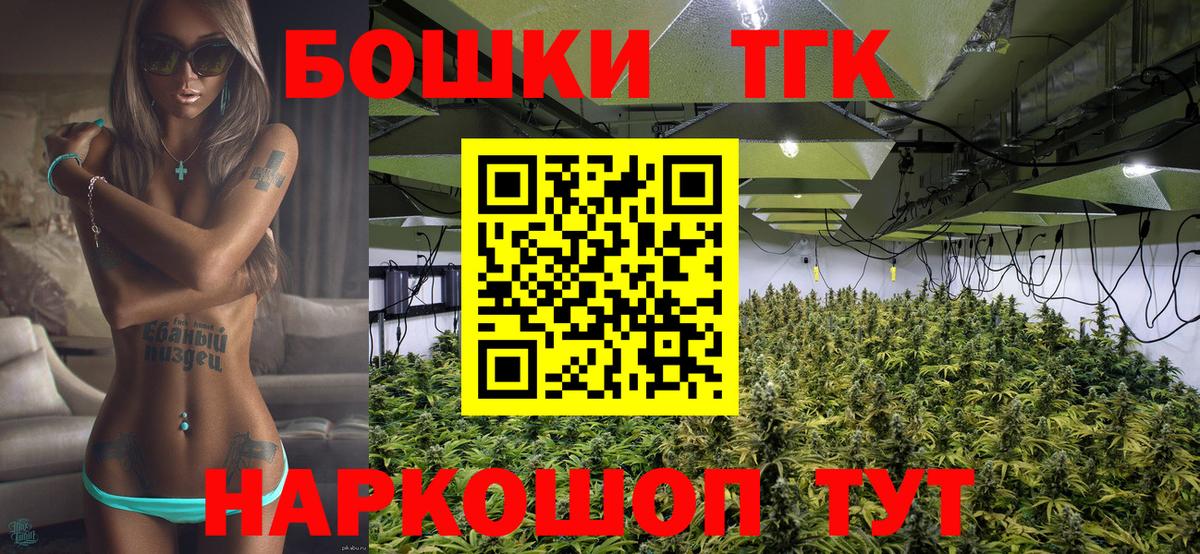 Марихуана VHQ  Конопля LSD WEED  Каннабис AK-47  Вход с VPN  Ростов-на-Дону  Каннабис индика 